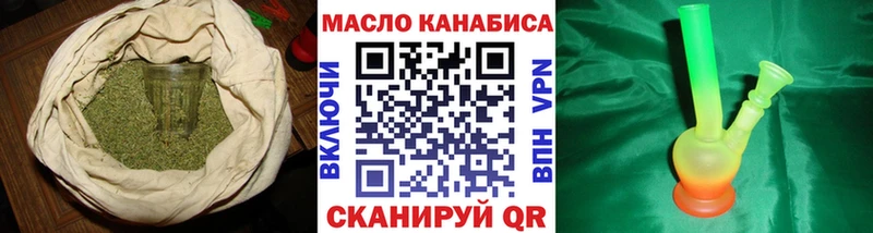 ТГК вейп с тгк Гай